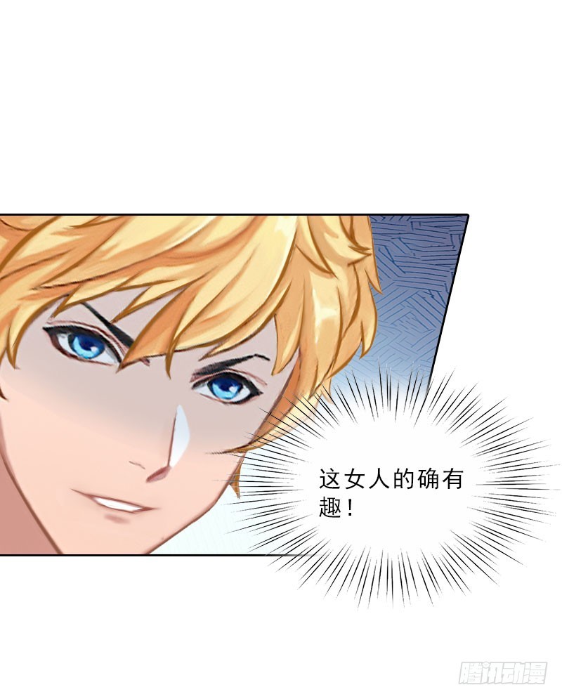 第46话 一触即发-第46话