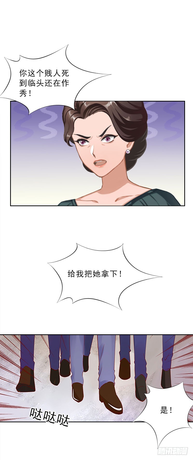 第46话 一触即发-第46话