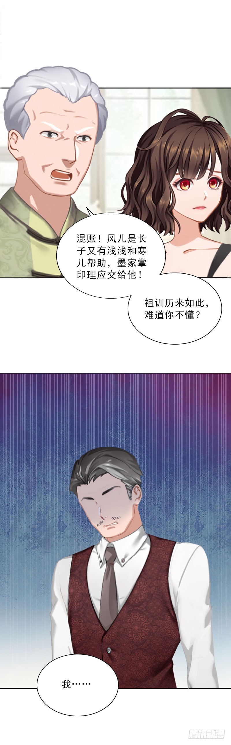 第46话 一触即发-第46话