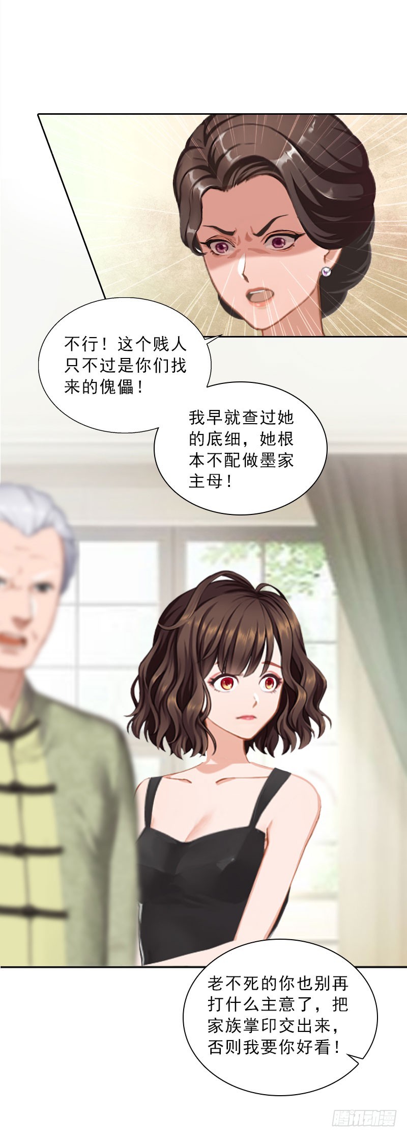 第46话 一触即发-第46话