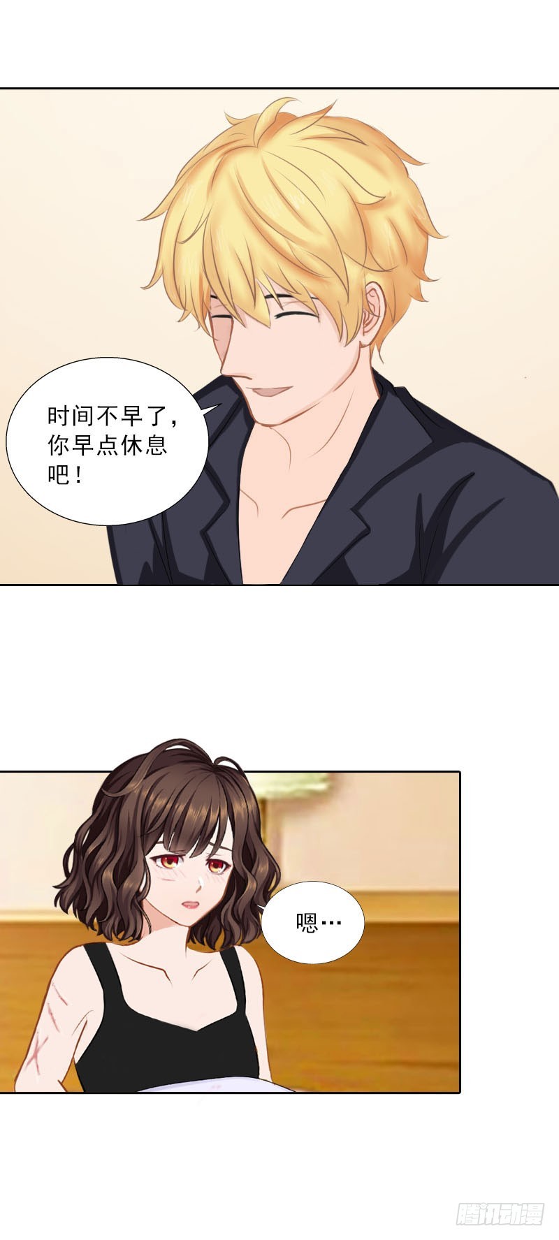 第50话 季楚阳的请求-第50话