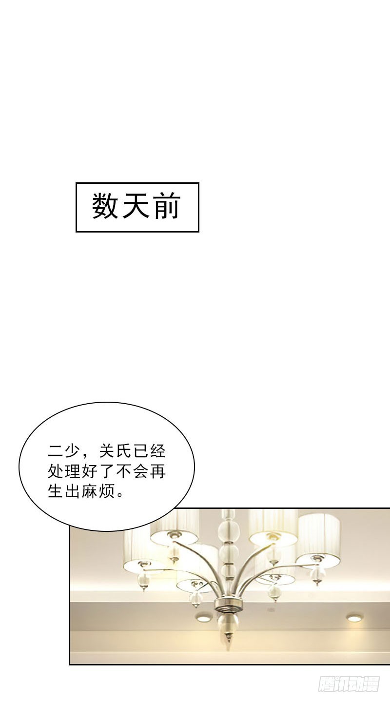 第50话 季楚阳的请求-第50话