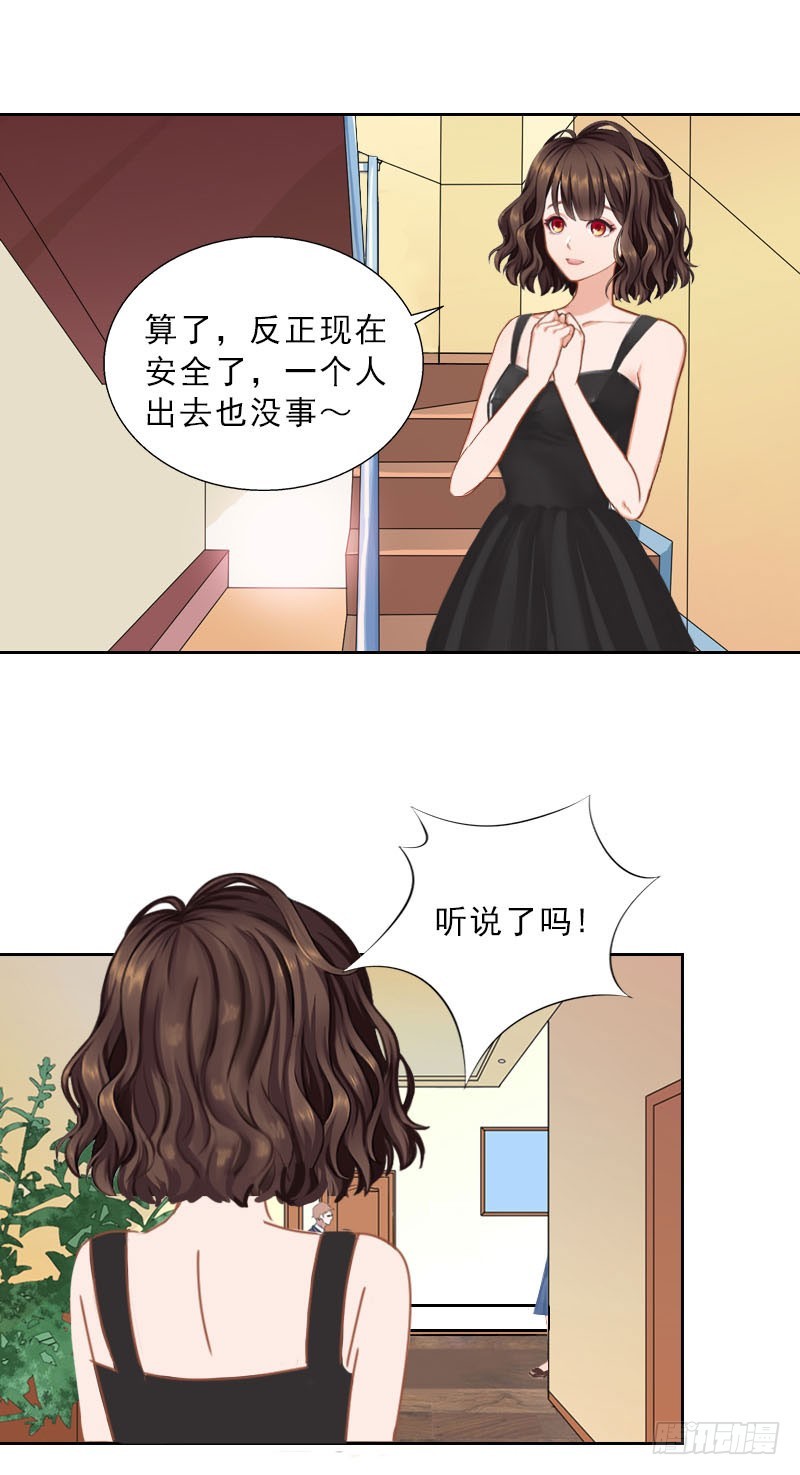 第50话 季楚阳的请求-第50话
