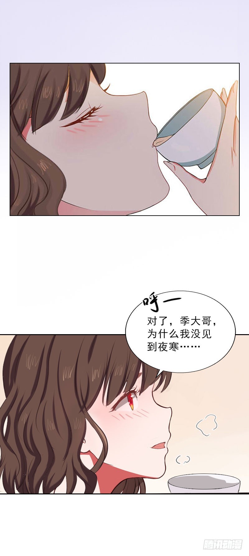 第50话 季楚阳的请求-第50话
