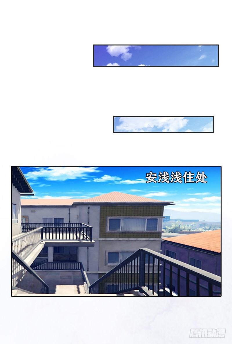 第6话 偶遇渣男-第6话