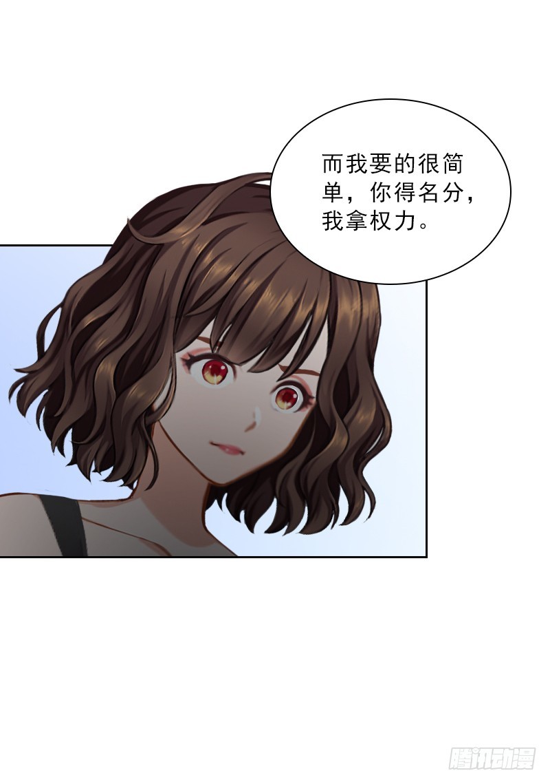 第52话 真相-第52话