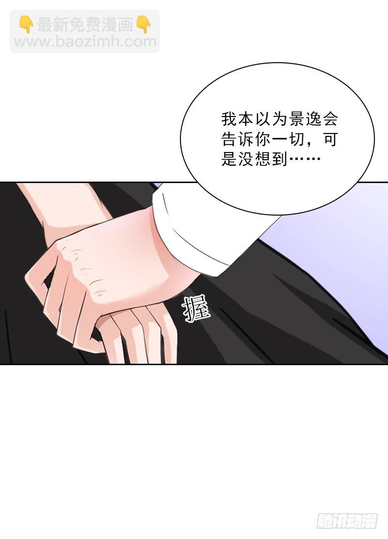 第52话 真相-第52话