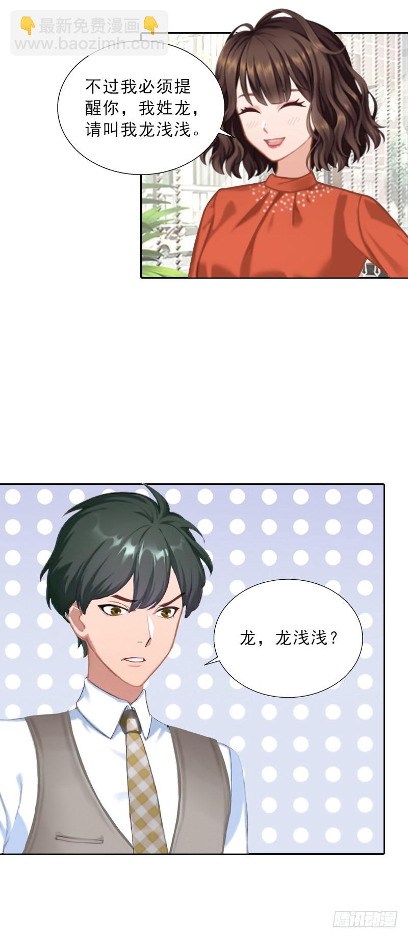 第54话 以牙还牙-第54话