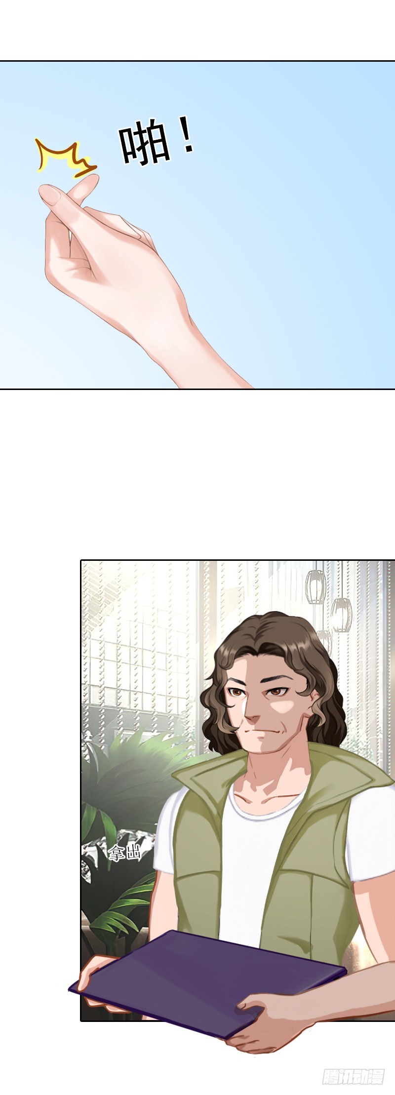 第54话 以牙还牙-第54话