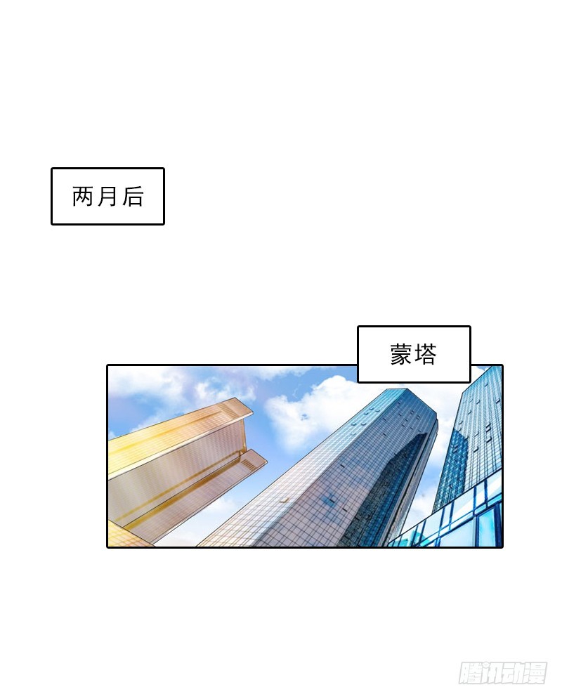 第54话 以牙还牙-第54话