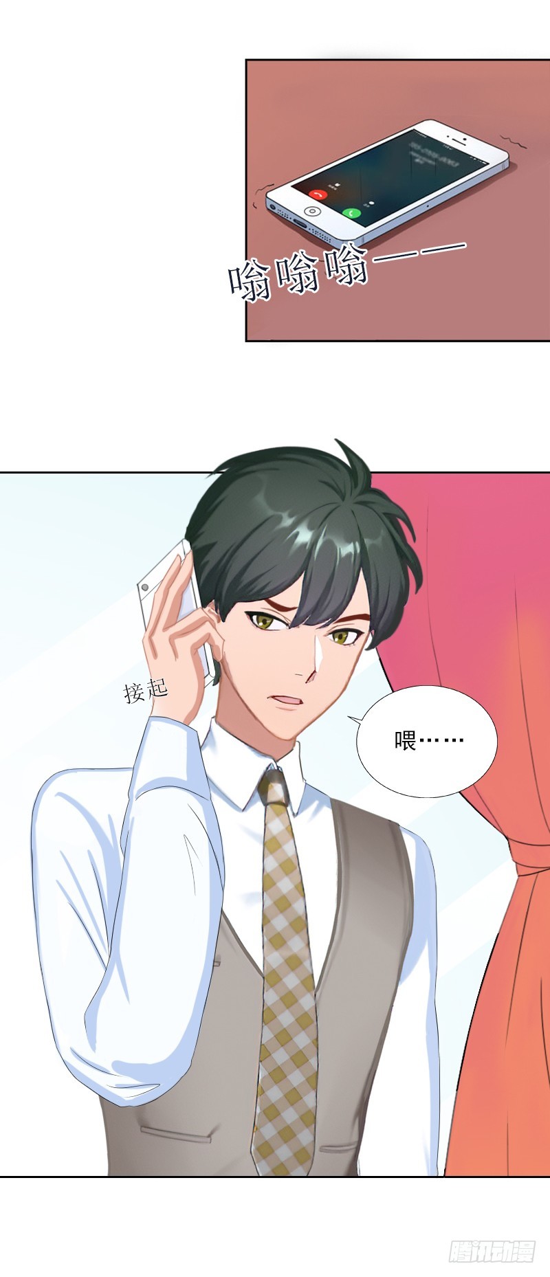 第54话 以牙还牙-第54话
