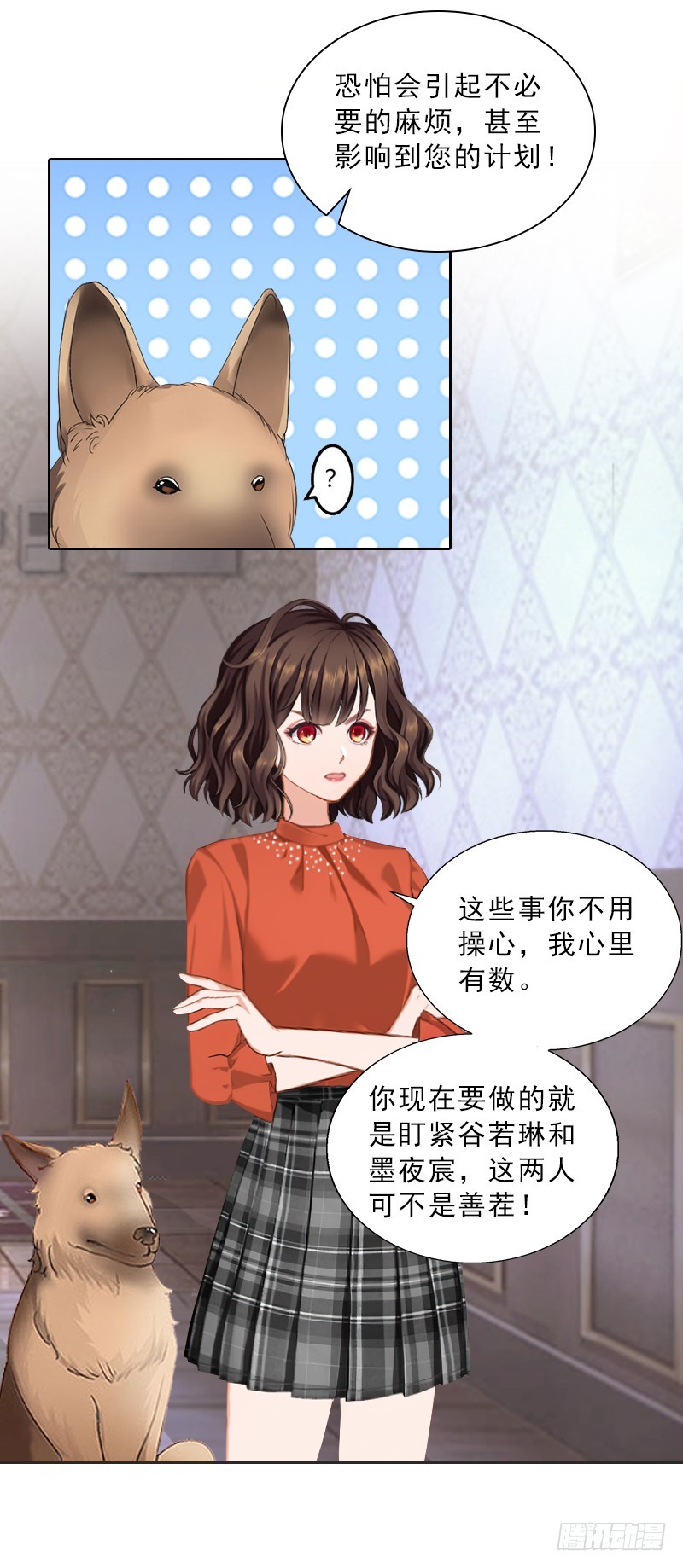 第56话 救人-第56话