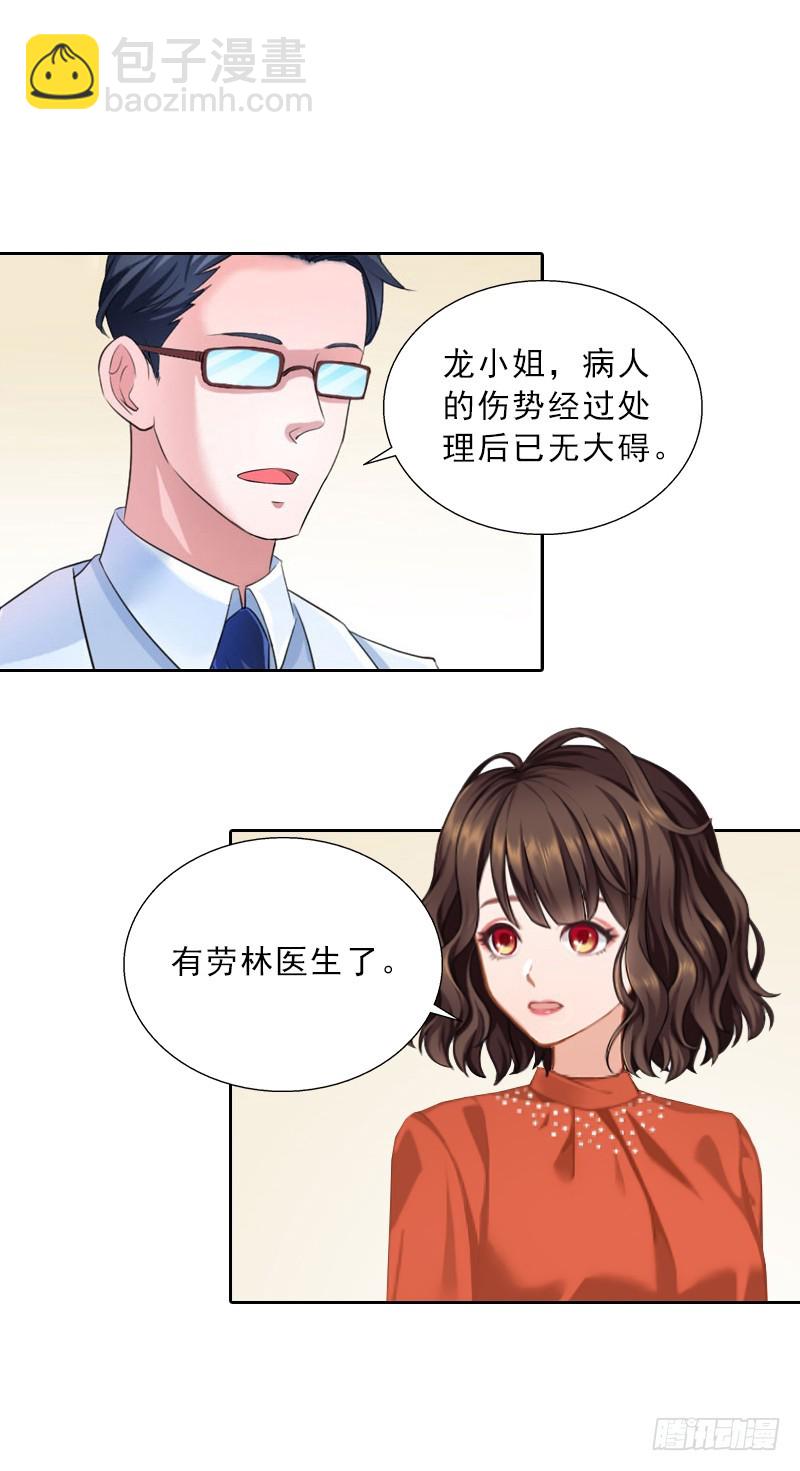 第56话 救人-第56话