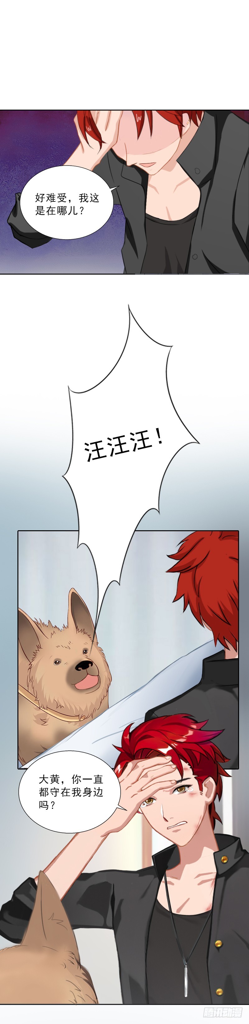 第56话 救人-第56话