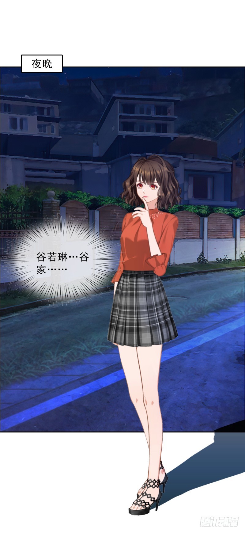 第56话 救人-第56话