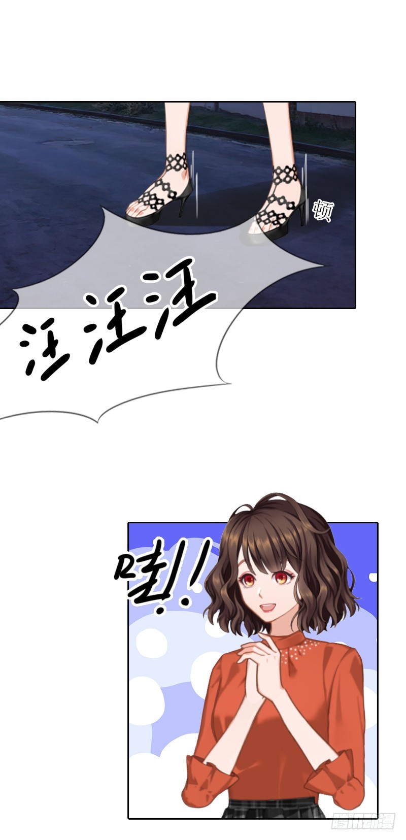 第56话 救人-第56话
