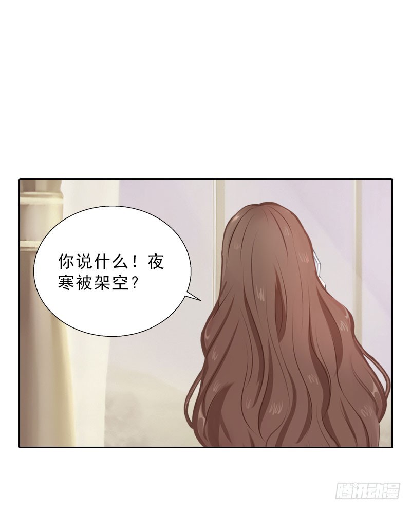 第58话 被架空？-第58话