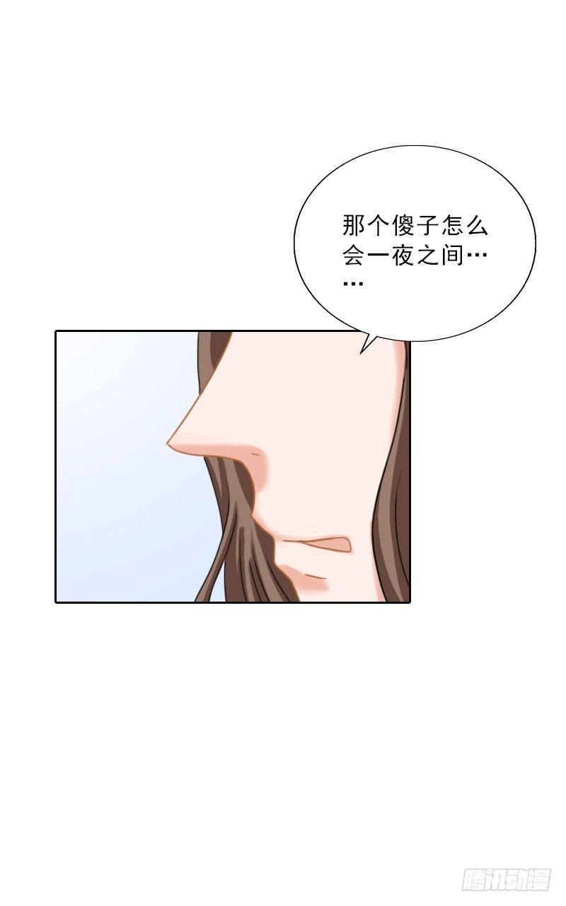 第58话 被架空？-第58话