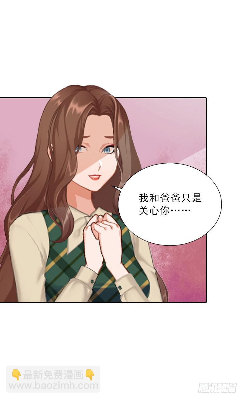 第58话 被架空？-第58话