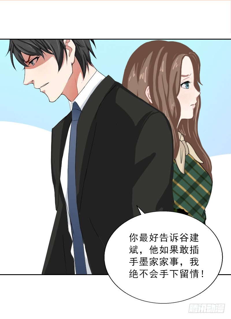 第58话 被架空？-第58话