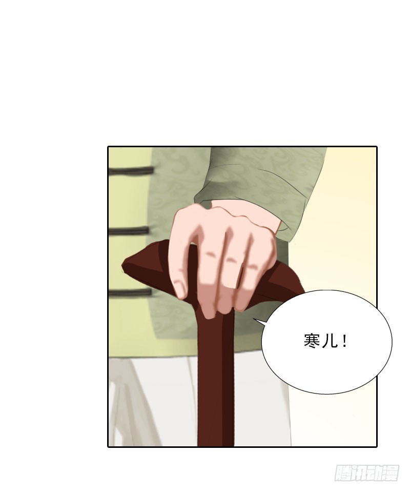 第58话 被架空？-第58话