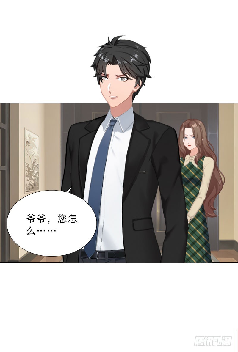 第58话 被架空？-第58话