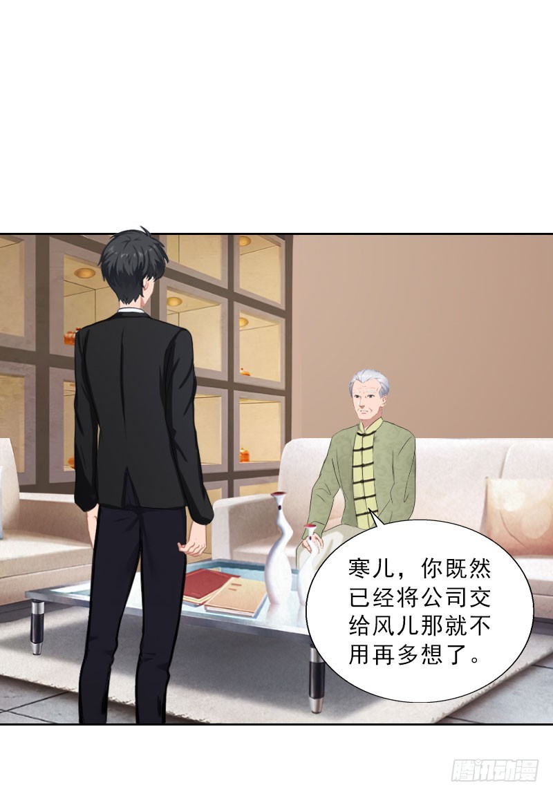 第58话 被架空？-第58话