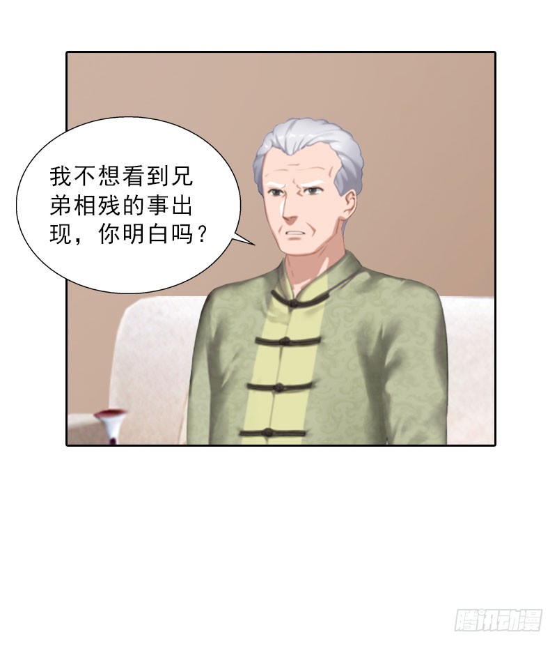 第58话 被架空？-第58话