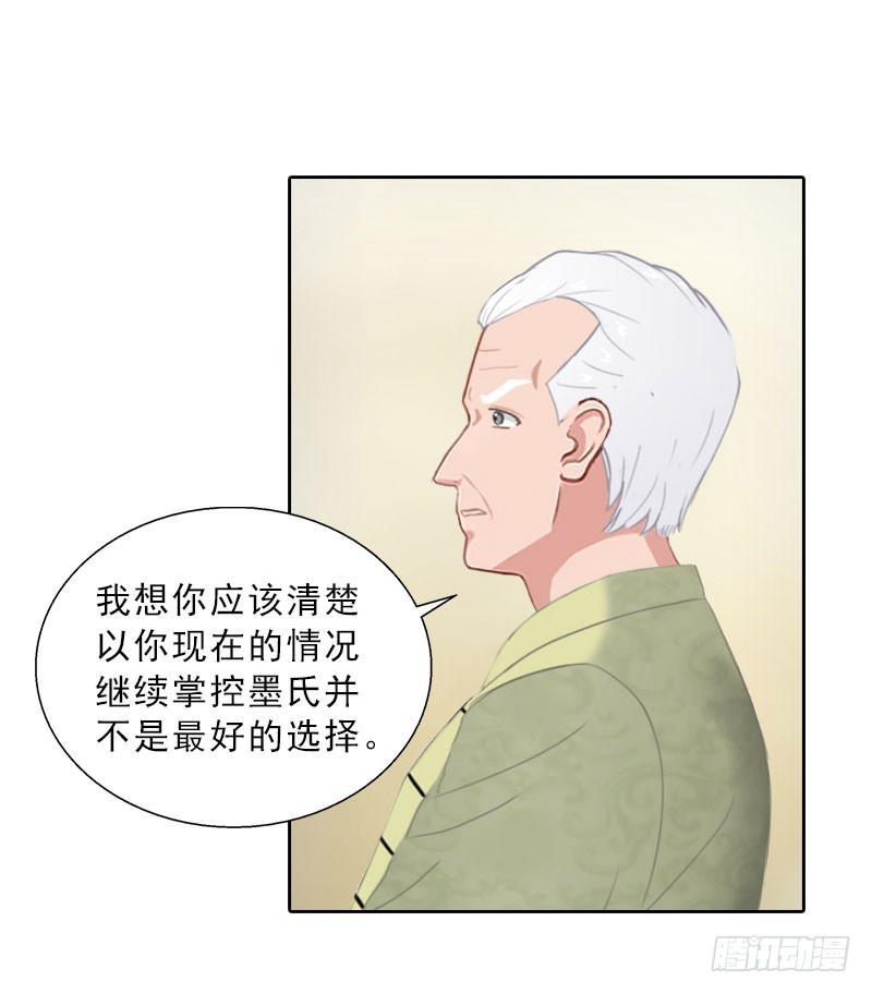 第58话 被架空？-第58话