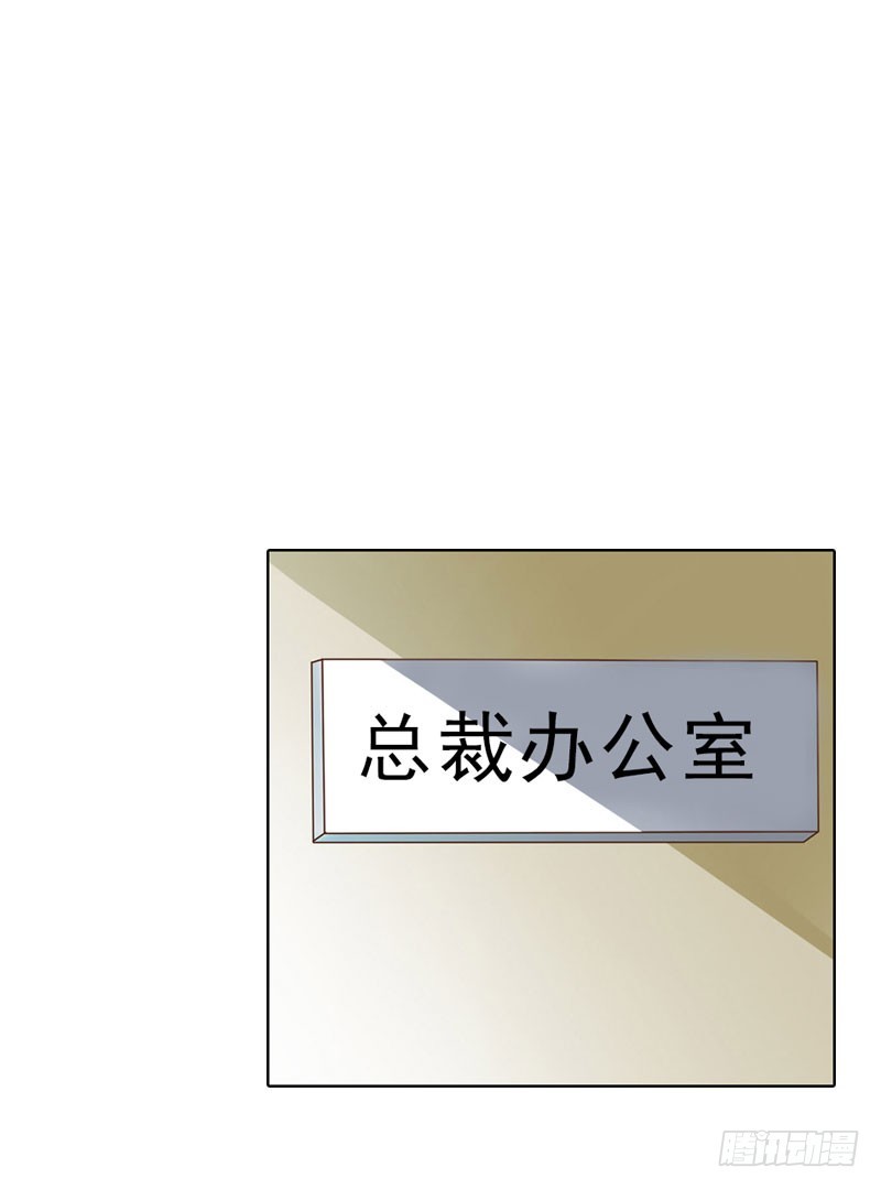 第58话 被架空？-第58话