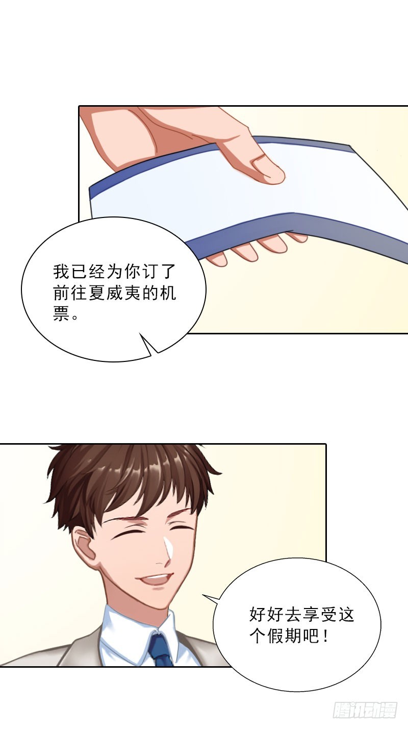 第58话 被架空？-第58话