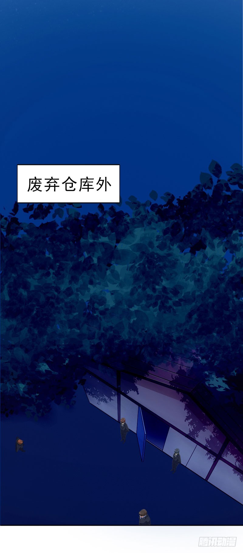 第60话 哪里来的极品啊！-第60话