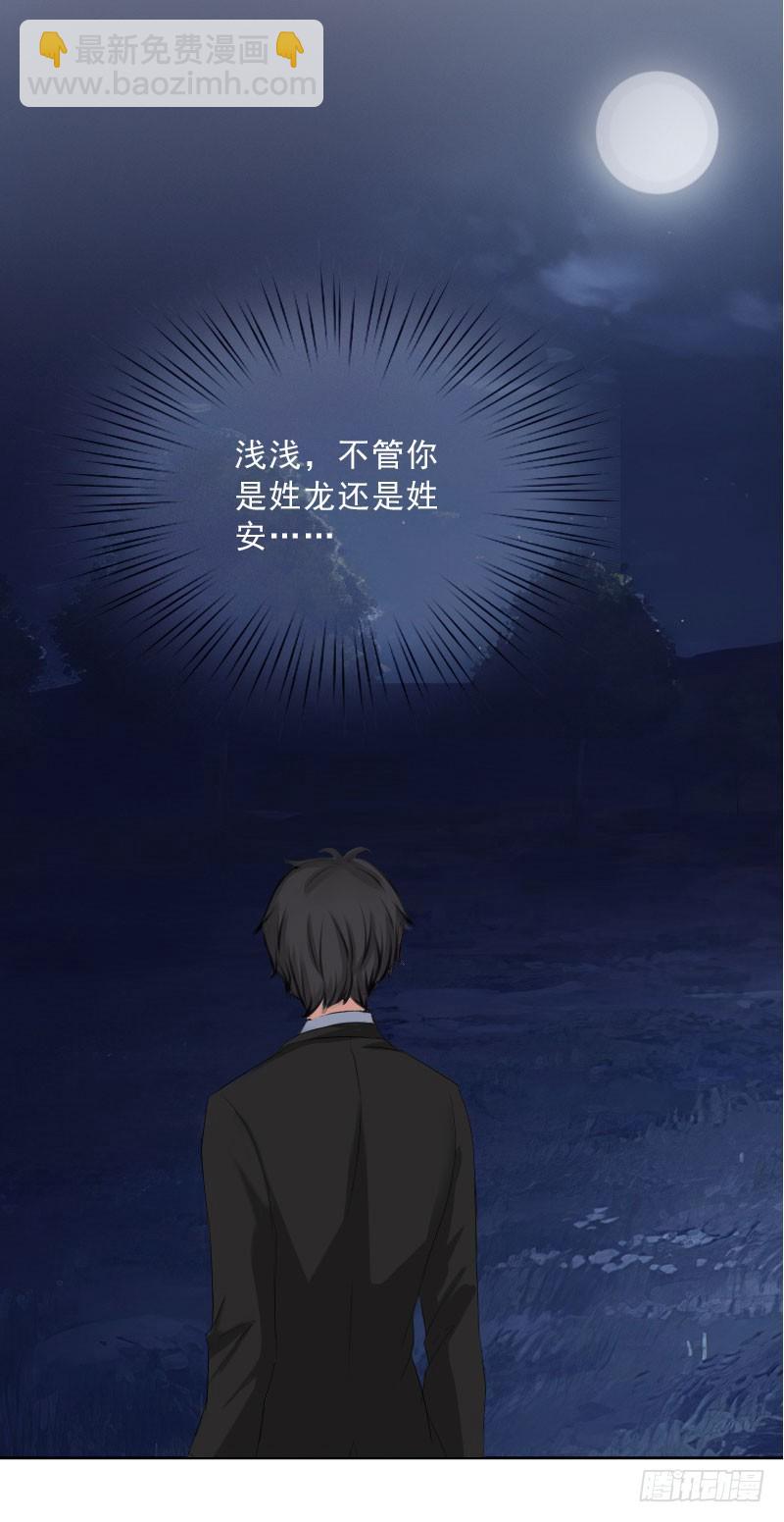 第60话 哪里来的极品啊！-第60话