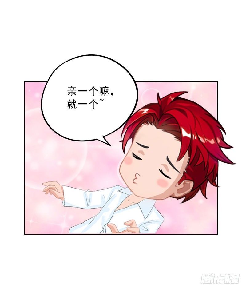 第60话 哪里来的极品啊！-第60话