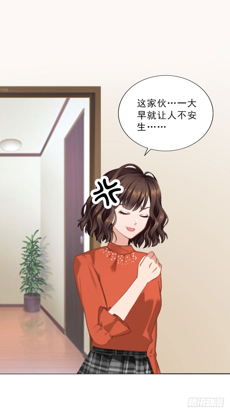 第60话 哪里来的极品啊！-第60话