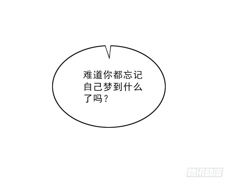 第60话 哪里来的极品啊！-第60话