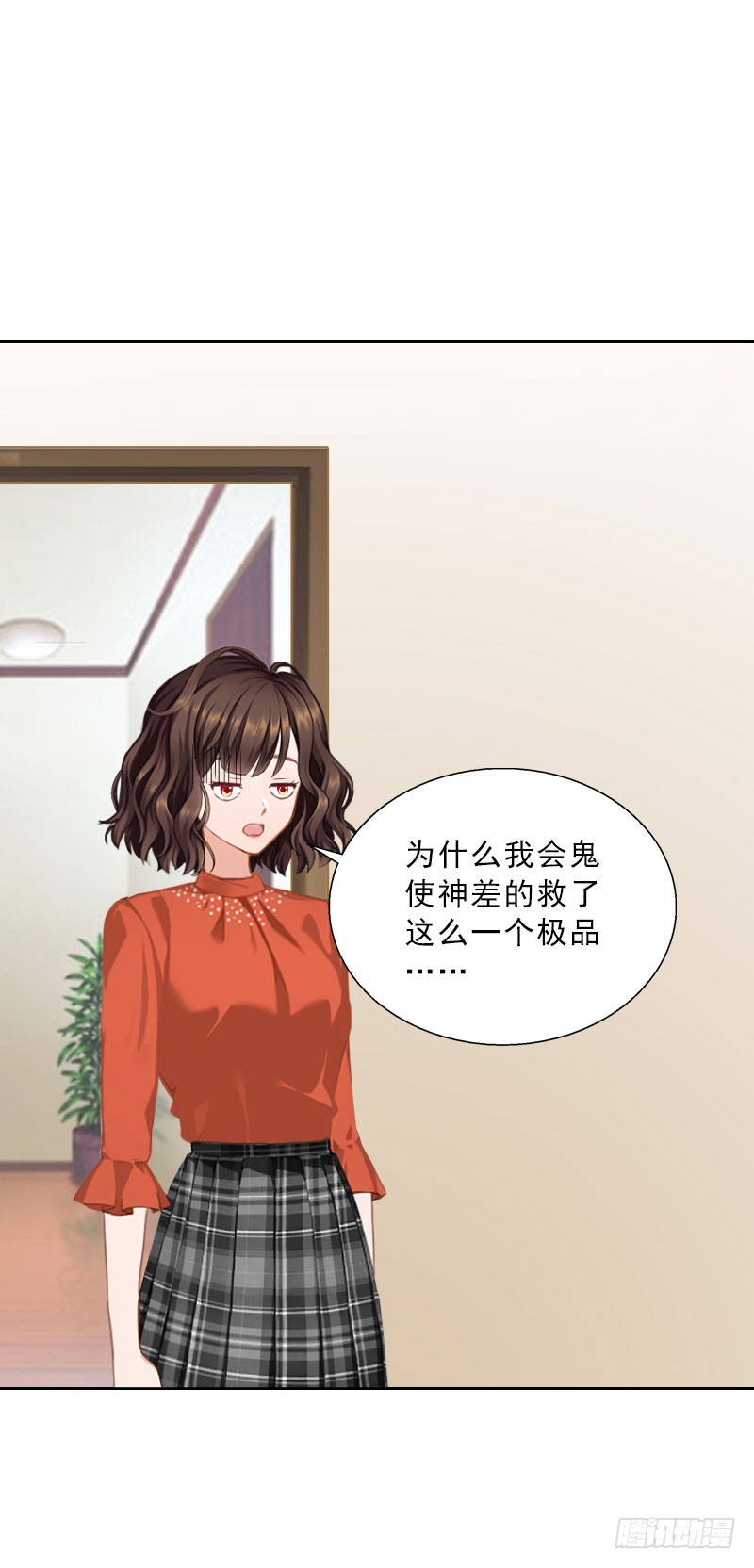 第60话 哪里来的极品啊！-第60话