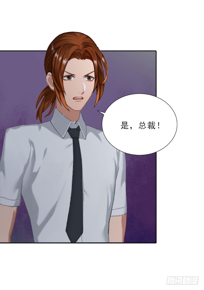 第60话 哪里来的极品啊！-第60话