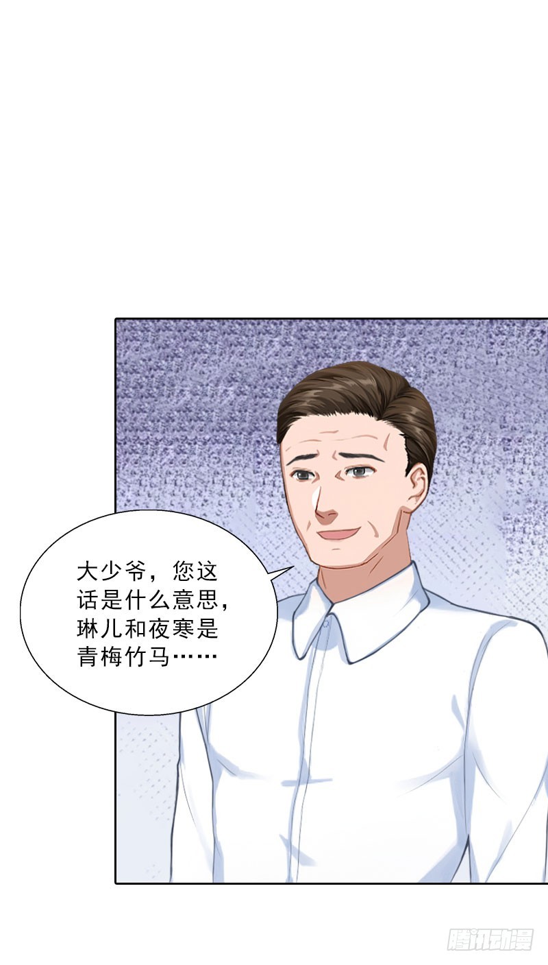 第62话 复仇的第一步-第62话