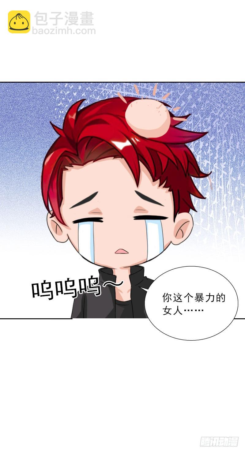 第62话 复仇的第一步-第62话