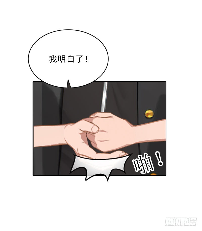 第64话 比长工还惨？-第64话