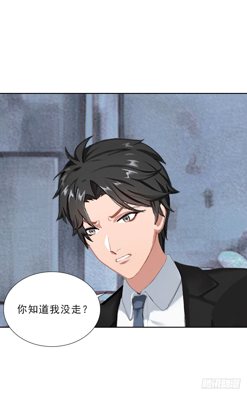 第64话 比长工还惨？-第64话