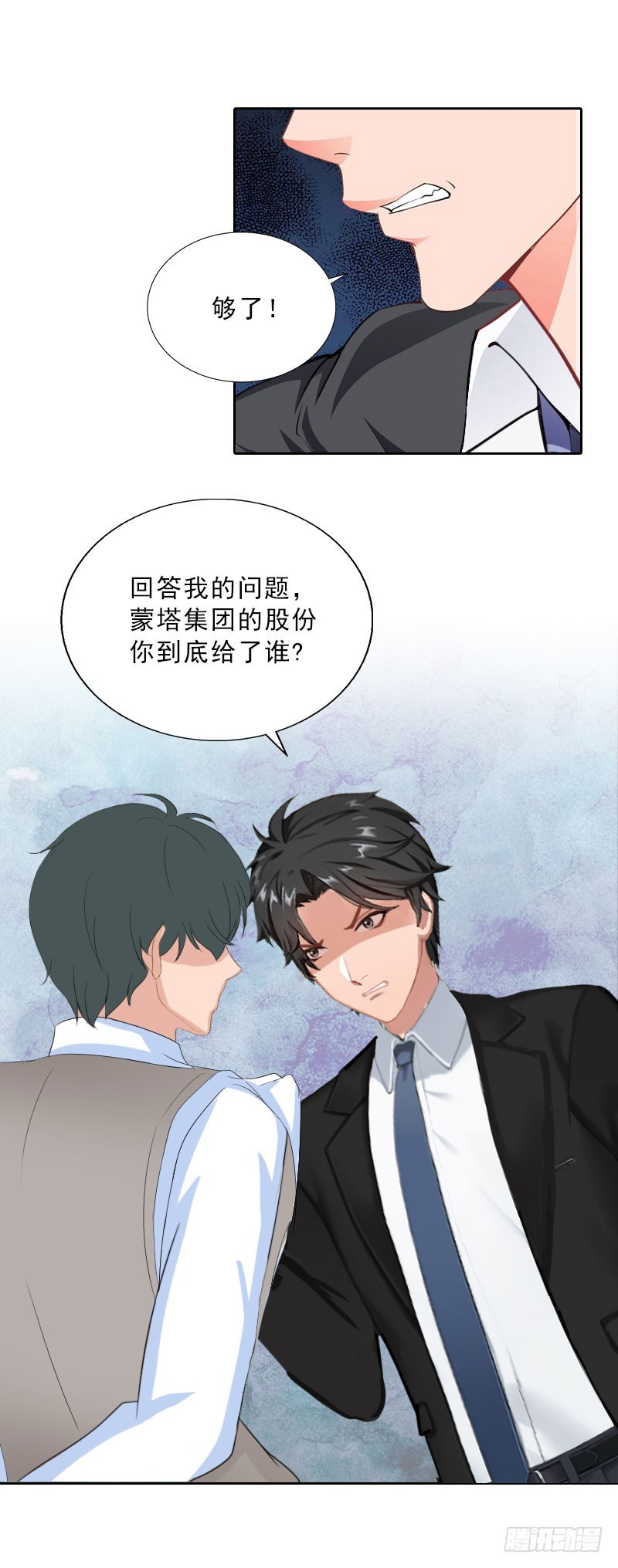 第64话 比长工还惨？-第64话