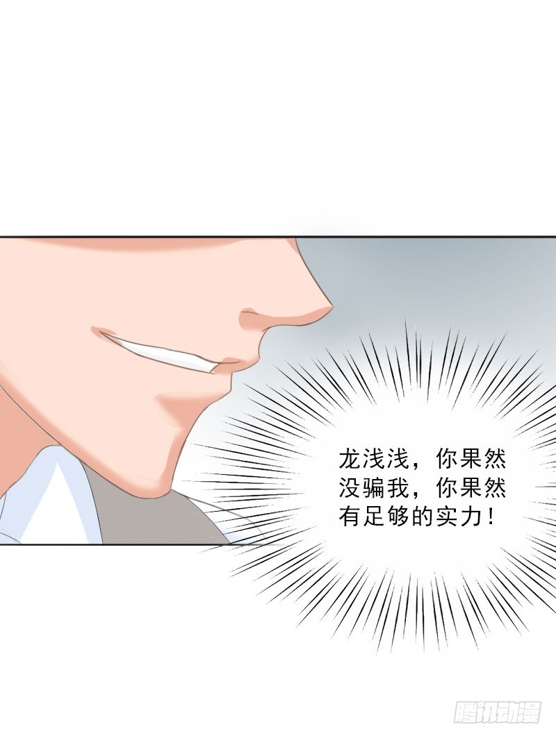 第64话 比长工还惨？-第64话