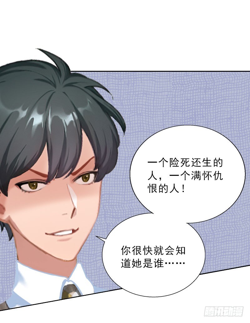 第64话 比长工还惨？-第64话