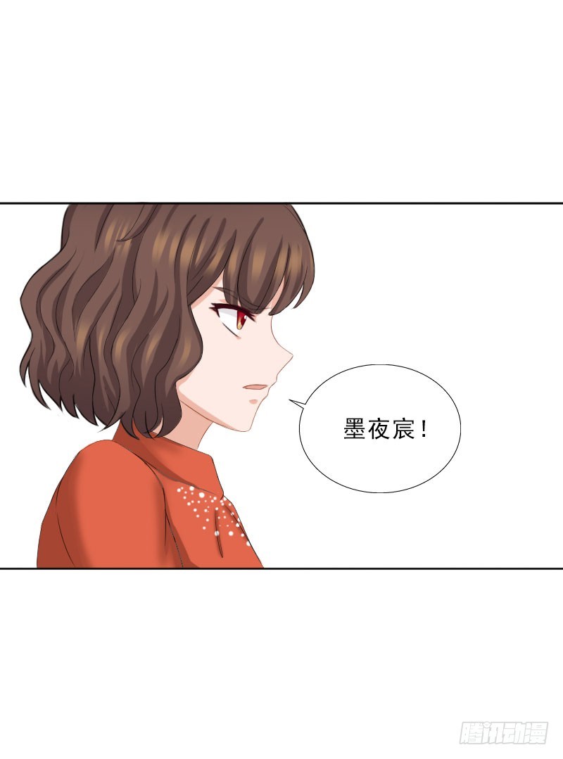 第66话 龙浅浅的要求-第66话