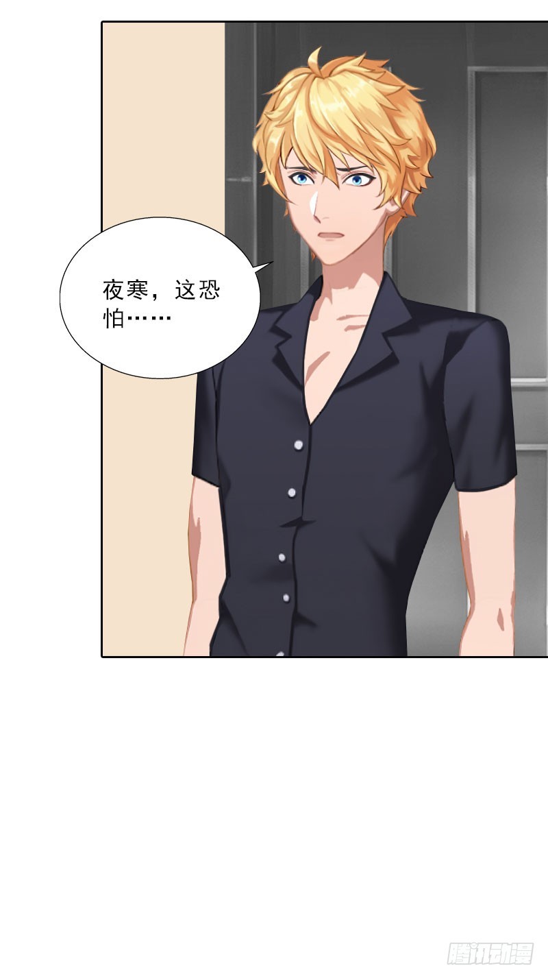 第66话 龙浅浅的要求-第66话