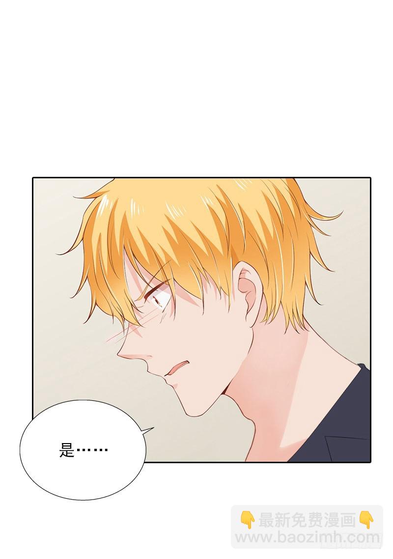 第66话 龙浅浅的要求-第66话
