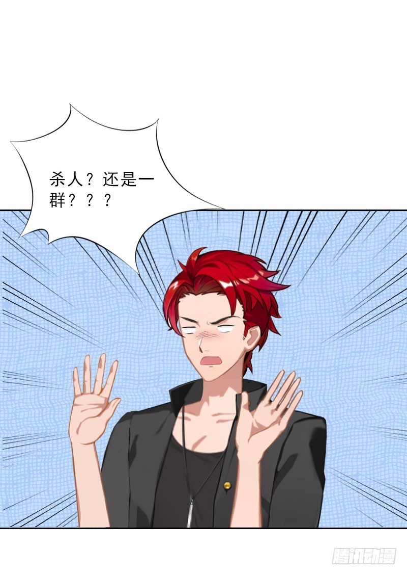 第66话 龙浅浅的要求-第66话