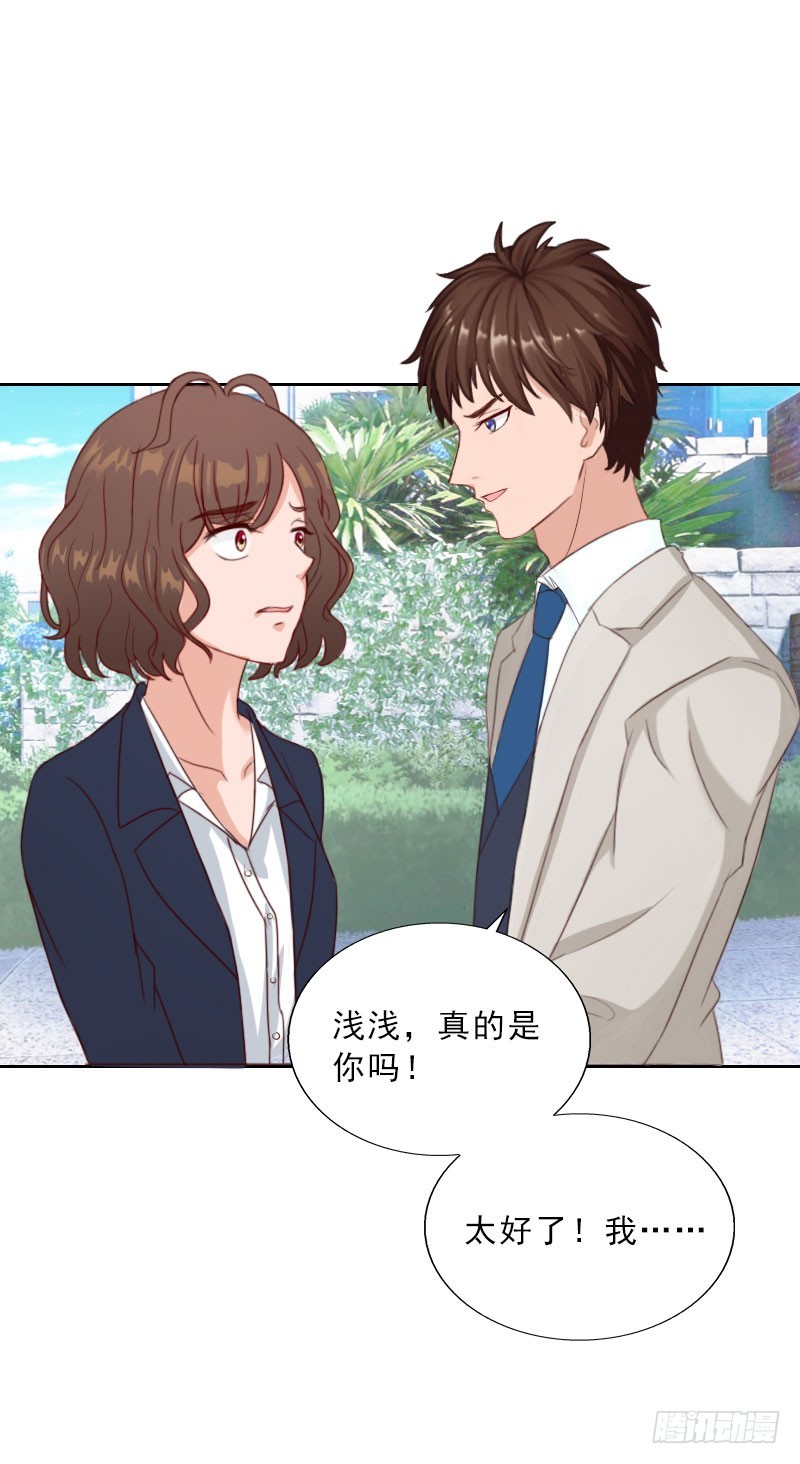 第68话 否认-第68话
